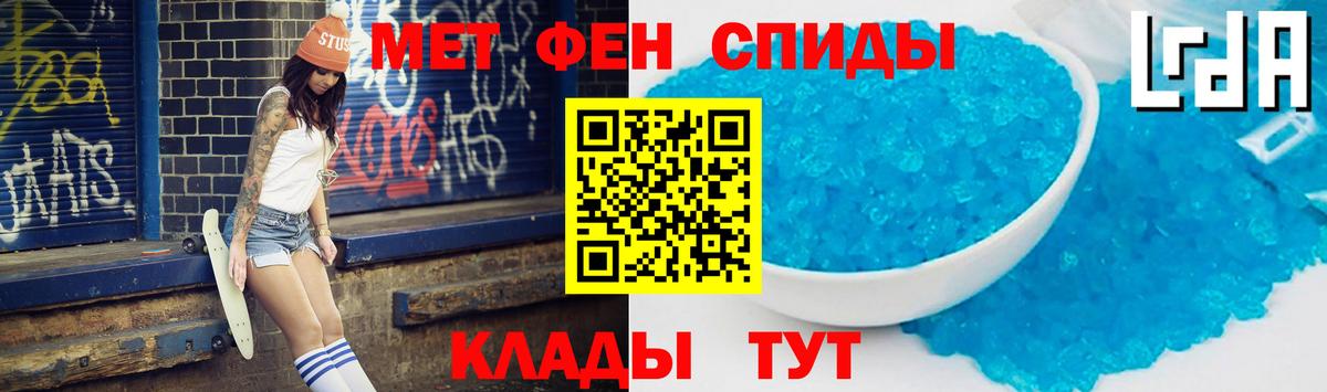 Аша  Амфетамин VHQ  мега маркетплейс  Вход с VPN 