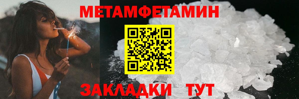 Каннабис Аша