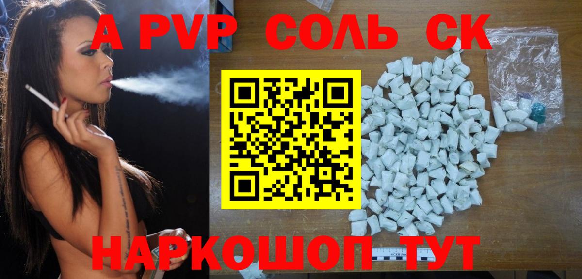 Аша  Alfa_PVP мука  Alfa_PVP  Вход с VPN 