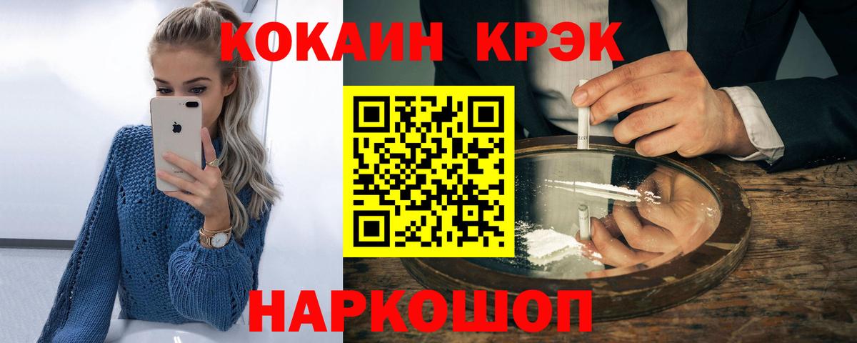 Аша  COCAIN VHQ  Вход с VPN 