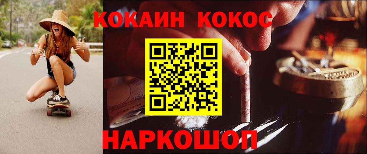 Кокаин Эквадор Аша