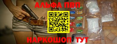 экстази Белореченск