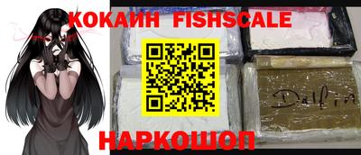 экстази Белореченск