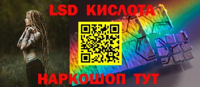 скорость Белорецк