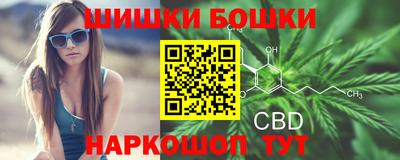 трава Баксан
