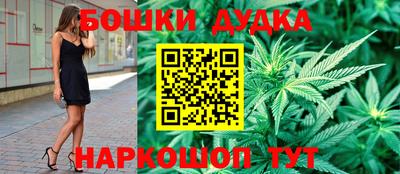 трава Баксан