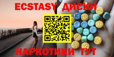 трава Баксан