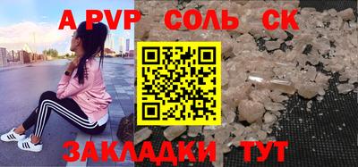 трава Баксан