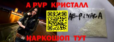 скорость Белорецк