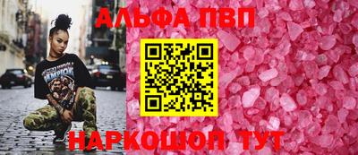 метадон Ачхой-Мартан