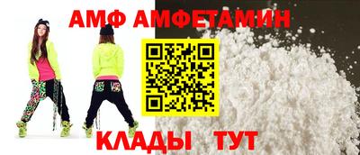 СК Аша