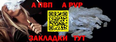 СК Аша
