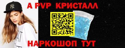 МДПВ Бердск