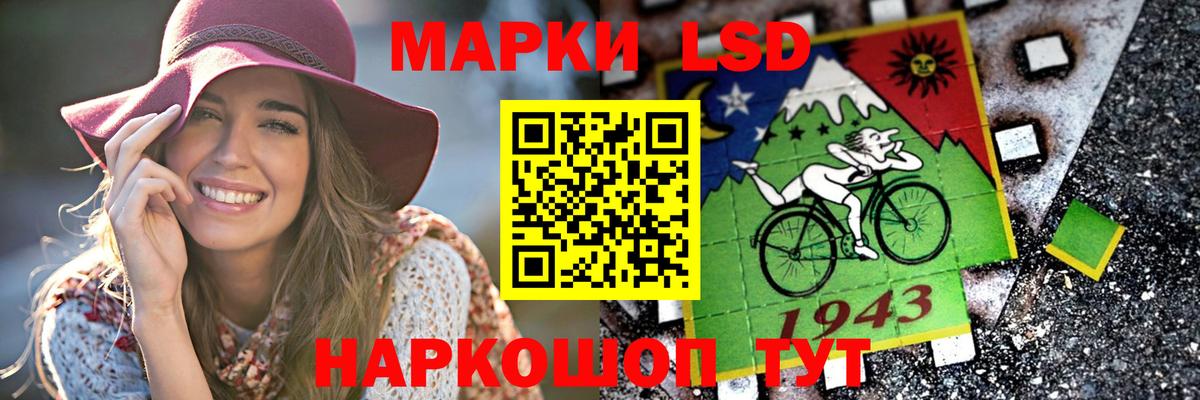 ЛСД экстази ecstasy  ЛСД экстази ecstasy  LSD-25 экстази  Аша  МЕГА зеркало  Вход с VPN 