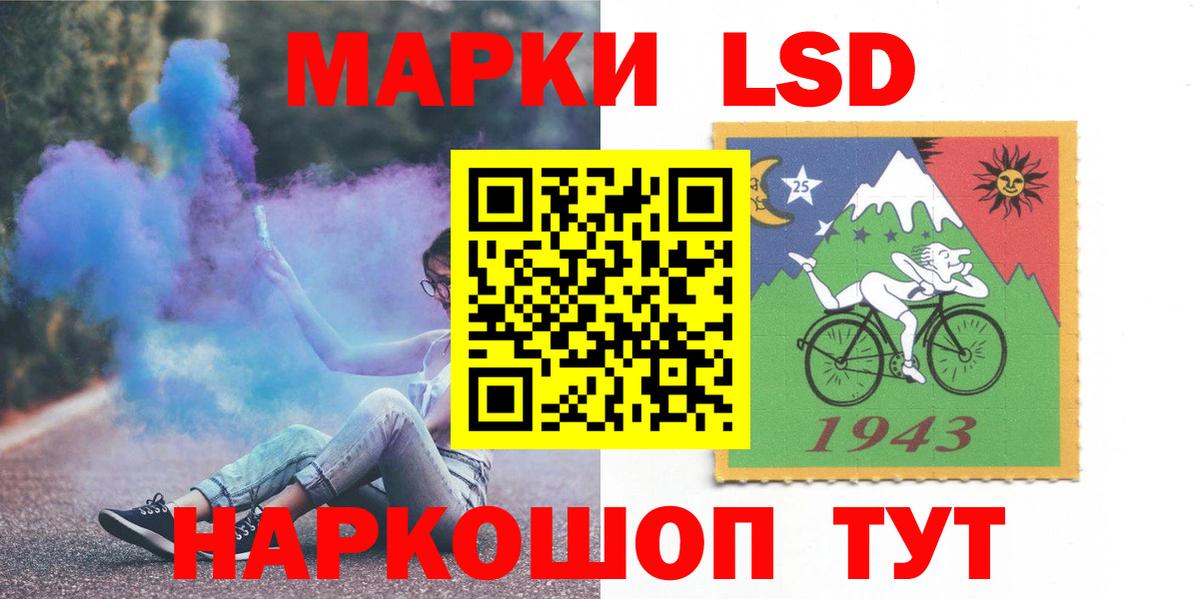 LSD-25 экстази ecstasy Аша
