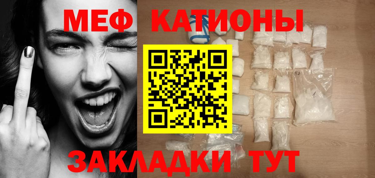 МЕФ мука Аша