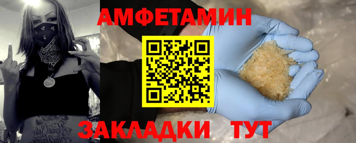 МЕТАМФЕТАМИН Декстрометамфетамин 99.9% Аша