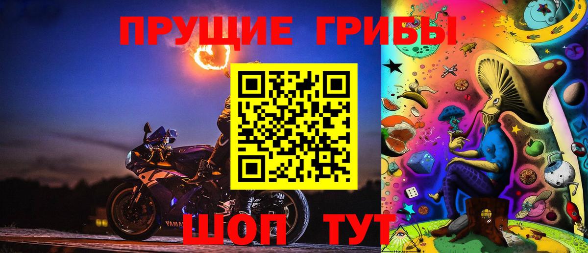 Галлюциногенные грибы мухоморы Аша