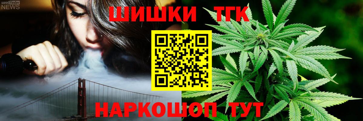 Аша  Бошки марихуана Bruce Banner  Канабис гибрид  Конопля AK-47  Вход с VPN 