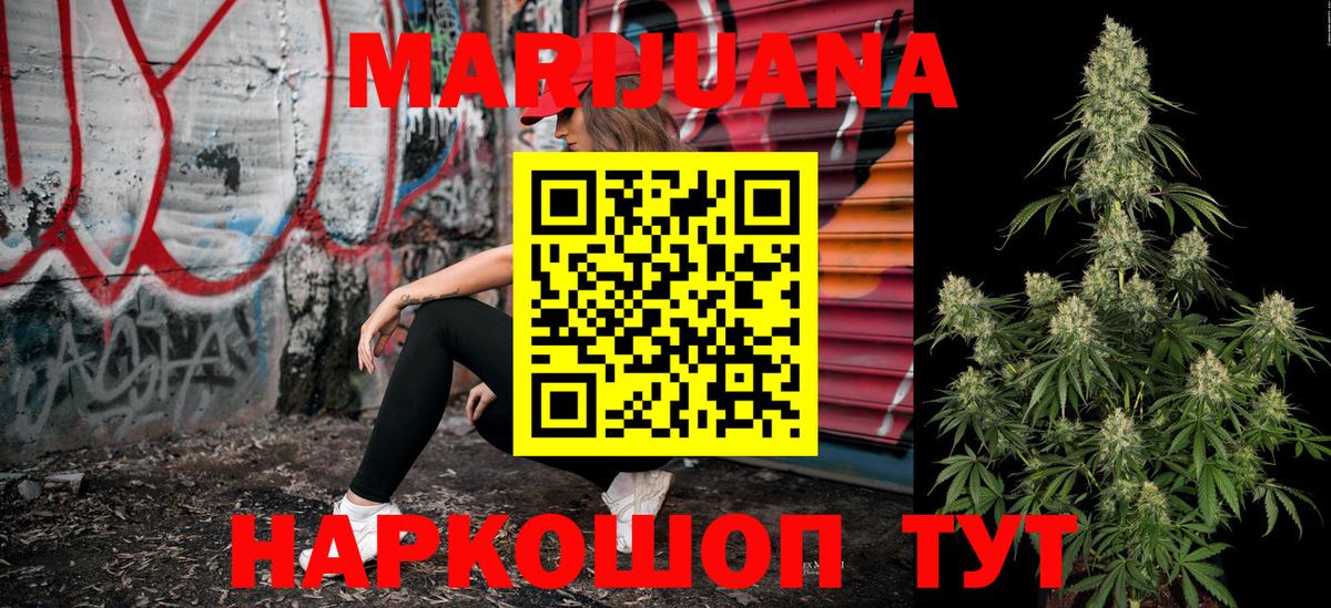 Конопля THC 21% Аша